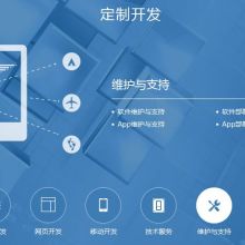 北京美印创新科技公司 软件技术开发的领航者